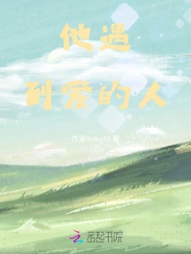 He Meets the One He Loves