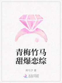 Sweet Childhood Sweethearts Love Drama