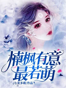 Nan Feng Intends to Be the Most Cute