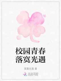 Youth and Loneliness on Campus