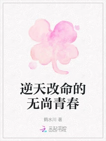 Wushang Youth Who Defies Fate and Changes His Destiny