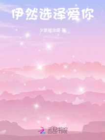 Yiran Xuanze Loves You