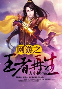 The King of Online Games is Reborn