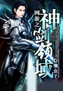 Online Game: Excalibur Realm