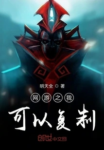 I Can Copy Online Games