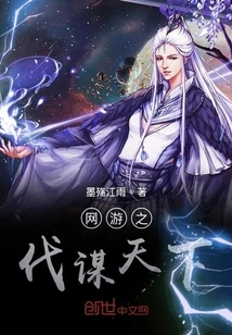 Online Games Conquer the World