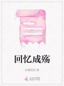 Memories Turn into Sorrow