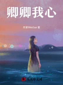 A Date with a Beautiful Lady