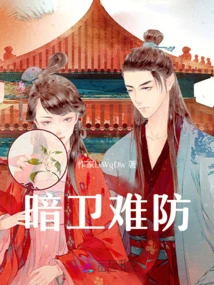 Hidden Guards Are Hard to Defend Against