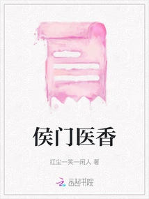 Hou Men Medical Fragrance