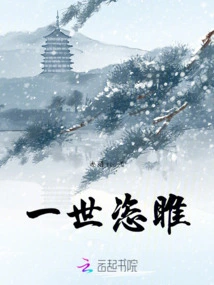 A Lifetime of Dissatisfaction