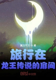 Tobirama Traveling in Time and Space