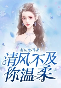 The Breeze is Not as Gentle as You