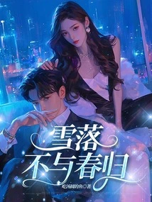 Snow Falls but Spring Does Not Return