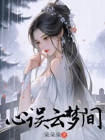 Heart Misunderstood Cloud Dream Room