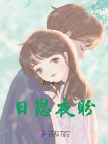 Thinking About it Day and Night