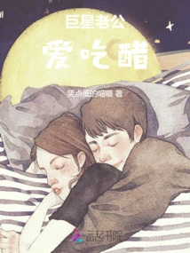 Superstar Husband is Jealous