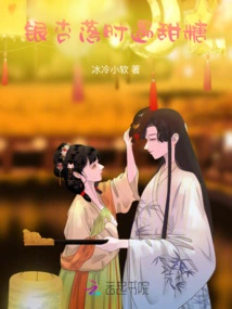 Ginkgo Meets Sweet Sugar When it Falls