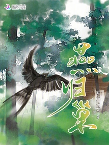 Swallows Return to Their Nests