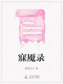 Sleeping Night Record