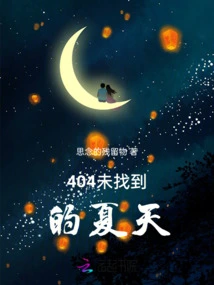 Hexadecimal Heartbeat