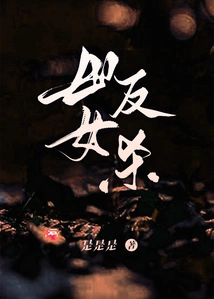 Mother and Daughter Fight Back