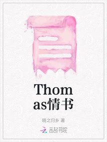 Thomas Love Letter