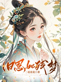 Old Kindness is Like a Broken Dream