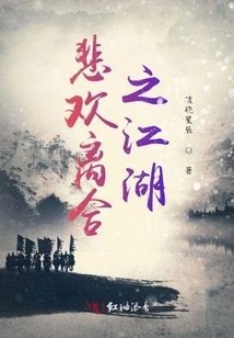 The World of Joys and Sorrows