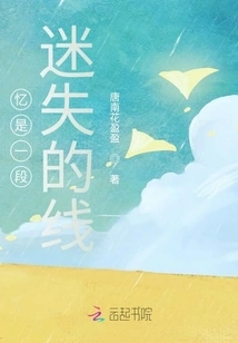 Memory is a Lost Thread