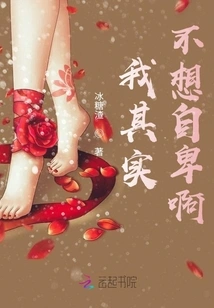 I Actually Don't Want to Feel Inferior