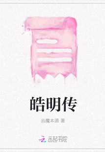 The Legend of Haoming