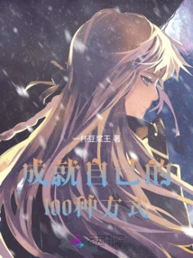 Starlight Shines in My Heart