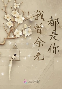 I Used to See You All the Time