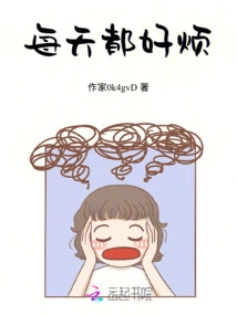 So Annoying Every Day