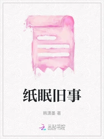 Zhi Mian's Past Events