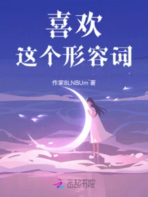 Like, This Adjective