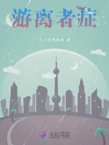 Dissociative Disorder