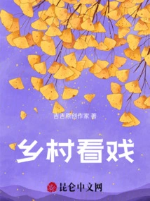 Theater in the Countryside