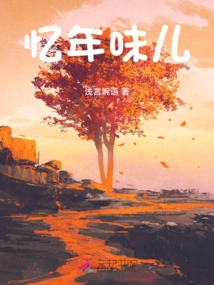 Reminiscing About the New Year