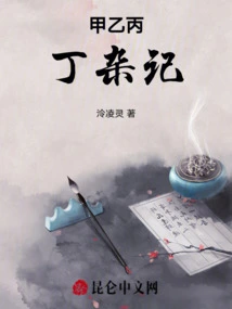 Miscellaneous Notes on A, B, C and D