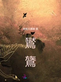 The Jade Emperor's Disciple