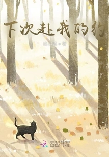 Come to My Appointment Next Time