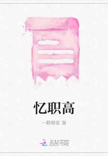 Reminiscing About Vocational High School