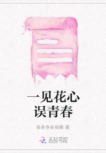 Falling in Love with Youth at First Sight