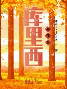 Curisi Department of Physics