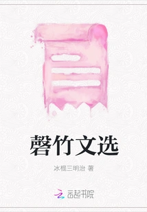 Zhuangzi's Miscellaneous Tales