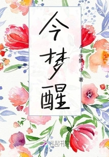 Wake up from Dream Today