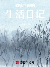 Life is Just Mediocre