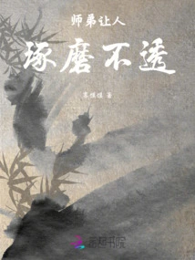 Junior Brother is Hard to Figure Out